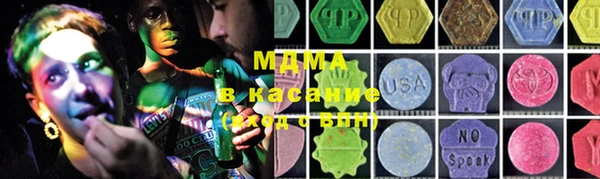 марки nbome Вязьма