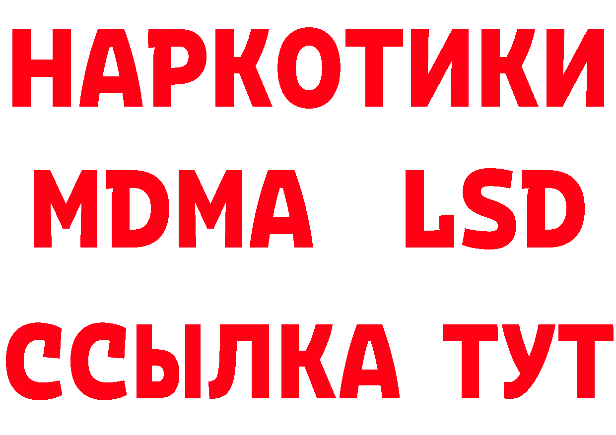 Наркотические вещества тут это клад Николаевск-на-Амуре